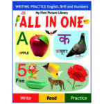 my-first-picture-library-all-in-one-writing-practice
