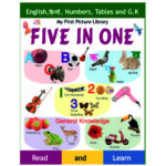 my-first-picture-library-five-in-one