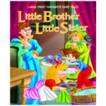 my-favourite-fairy-tales-little-brother-little-sister