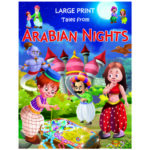 large-print-arabian-night-hard-cover